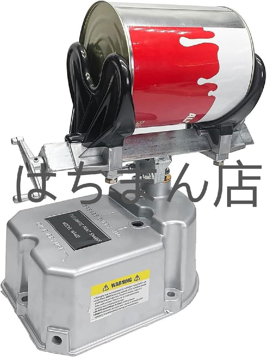 空気圧エア式ペイントシェーカーミキサー、振動重量: 1-5kg、15分/バレル、塗料とインクを素早く混合、長さ80-250mmの容器用拍卖
