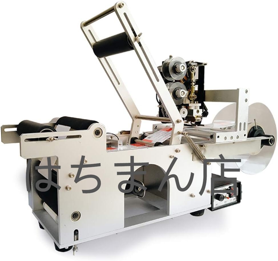 LT-50D 半自動ボトルラベラー 20-40pcs/min 印字機能搭載 日付コーディングマシン付き 20-130mmボトル適用 ラベラー機 変形しない (11拍卖