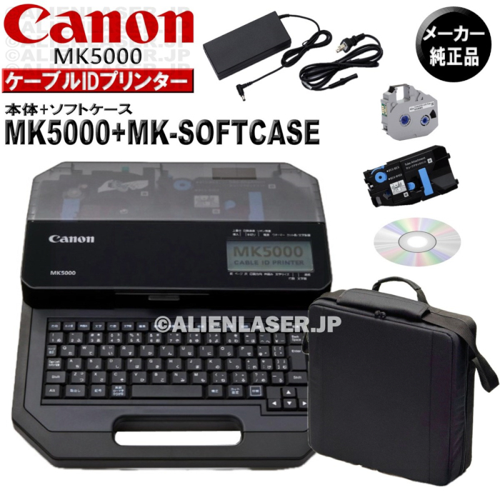 正規品 メーカー保証付 MK5000 本体 + ソフトケース MK-SOFTCASE セット キャノン Canon拍卖