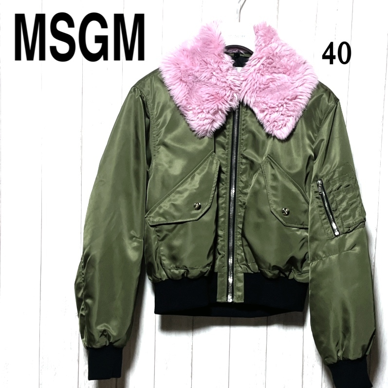 MSGM MA-1 40 エムエスジイエム 襟ファー ボンバージャケット バックロゴ拍卖