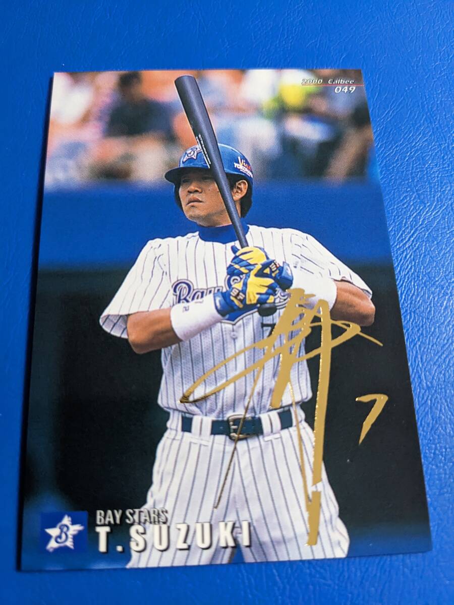 ★2000年 カルビー プロ野球チップス ゴールドサインカード 横浜 No.049 鈴木尚典拍卖