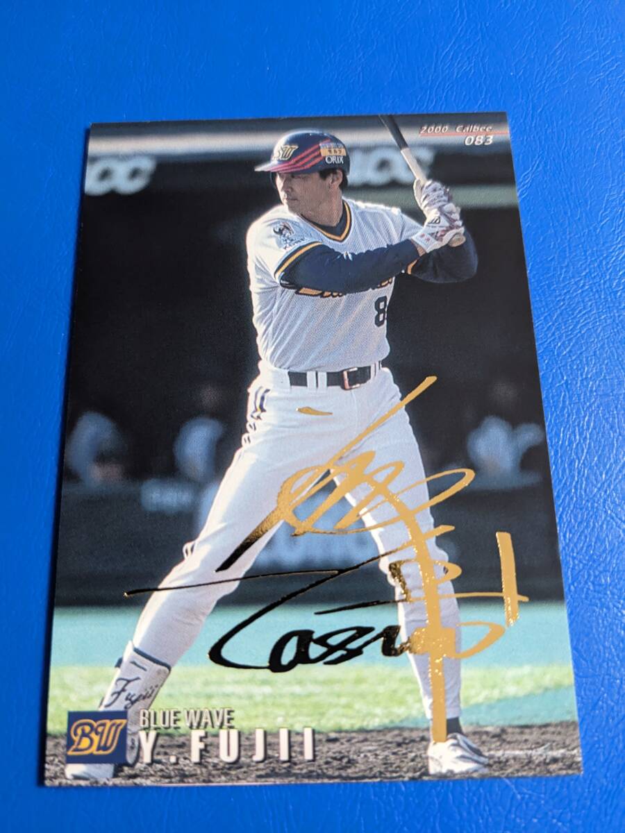 ★★2000年 カルビー プロ野球チップス ゴールドサインカード オリックス No.083 藤井康雄拍卖