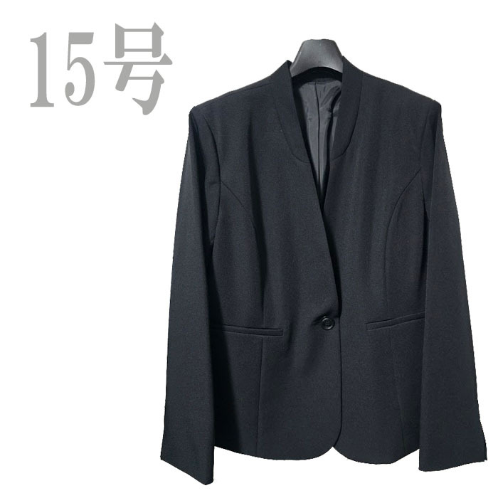 ●新品/ジャケット/無地/15号/ノーカラー/ストレッチ/オフィス●い0582拍卖