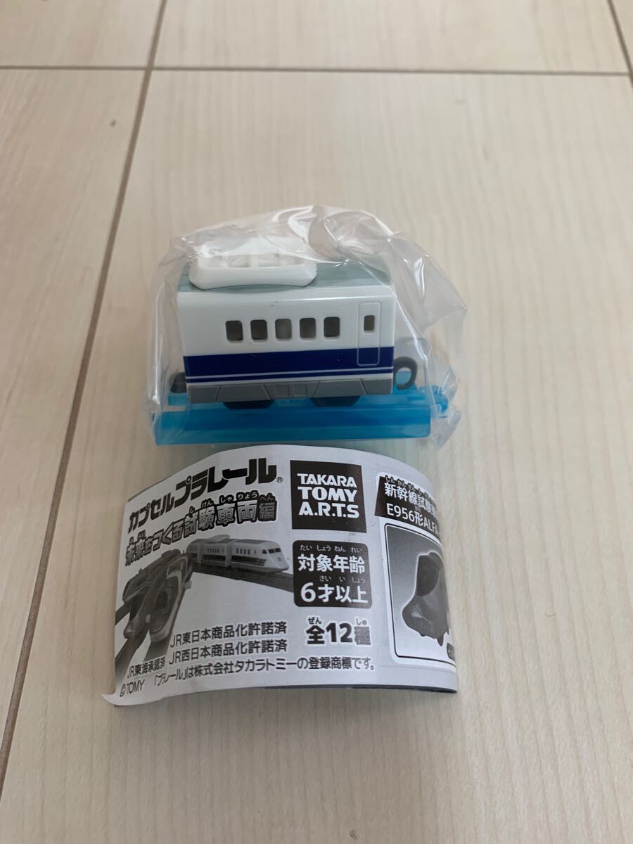 カプセルプラレール 未来をつくる 試験車両編 955形新幹線試験車〔300X〕中間車+クリア直線レール拍卖