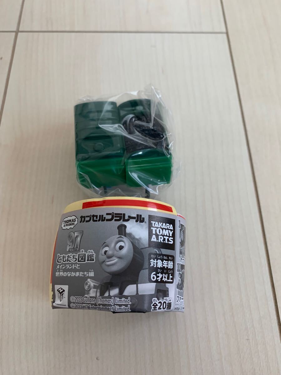 カプセルプラレール きかんしゃトーマスともだち図鑑 メインランドと世界のなかまたち編 フライング・スコッツマン(後部車)+十字レール拍卖