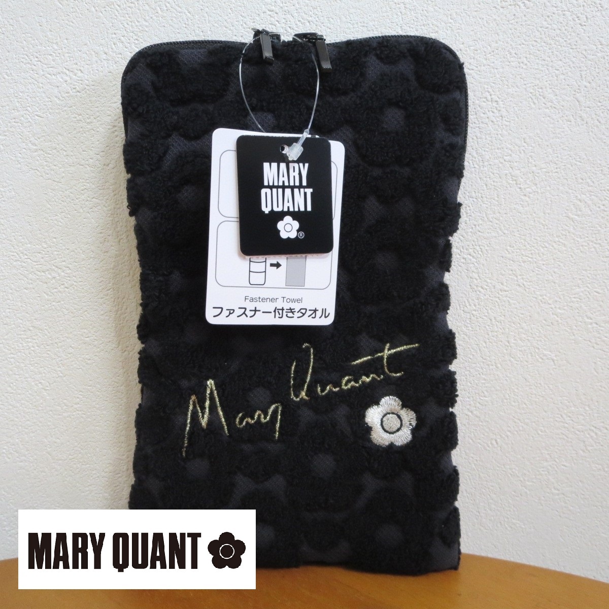 【新品・未使用】MARY QUANT(マリークヮント)ペットボトルケース(ファスナー付きタオル)ブラック ロゴ刺繍 デイジー 送料140円♪拍卖