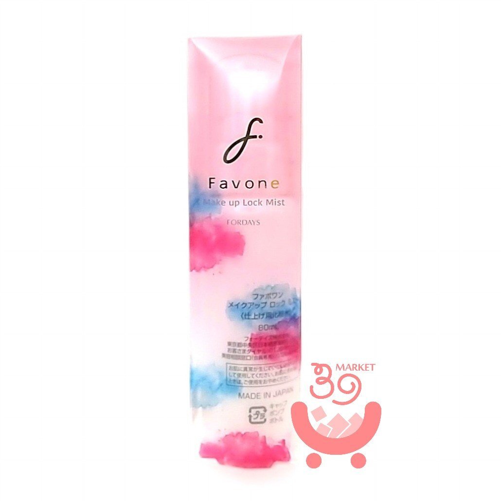 # フォーデイズ ファボワン メイクアップ ロック ミスト 80ml FORDAYS 仕上げ用化粧水 ♪ 新品未開封拍卖