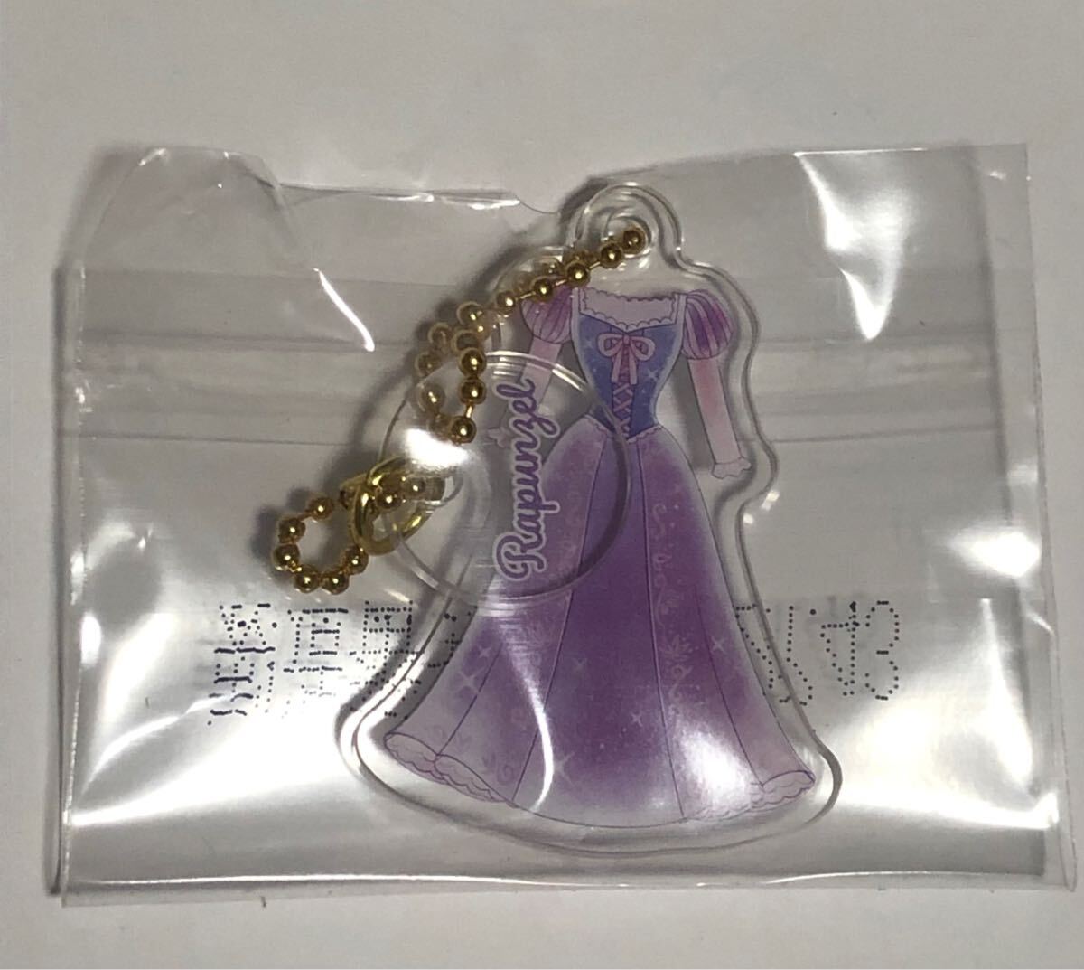 ディズニープリンセス 1番くじ J賞 コスチュームチャーム ラプンツェル拍卖