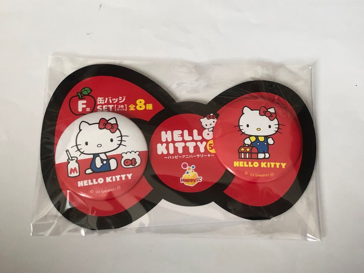 ハッピーくじ ハローキティ50th F賞缶バッジA拍卖