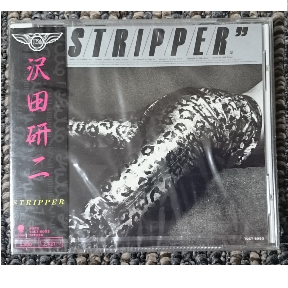 KF  沢田研二  STRIPPER ストリッパー 25周年記念 新品・未開封拍卖