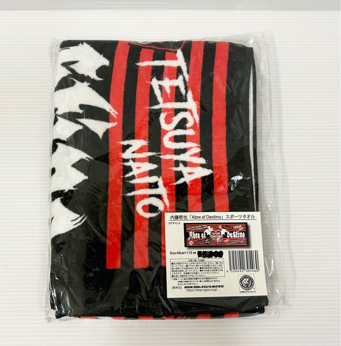 内藤哲也 Abre el Destino スポーツタオル 新日本プロレスリング拍卖