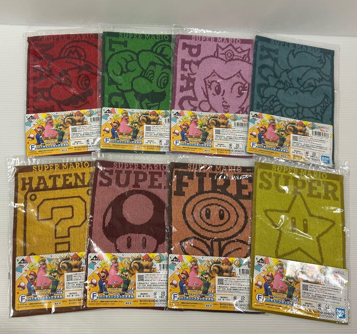 コンプリート スーパーマリオ F賞 一番くじ みんなでホームパーティー パーティーフラッグタオル 8種セット ルイージ ピーチ姫 クッパ拍卖