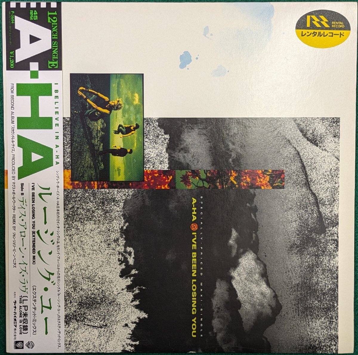 中古LP「I've Been Losing You / ルージング・ユー」A-HA / アーハ拍卖