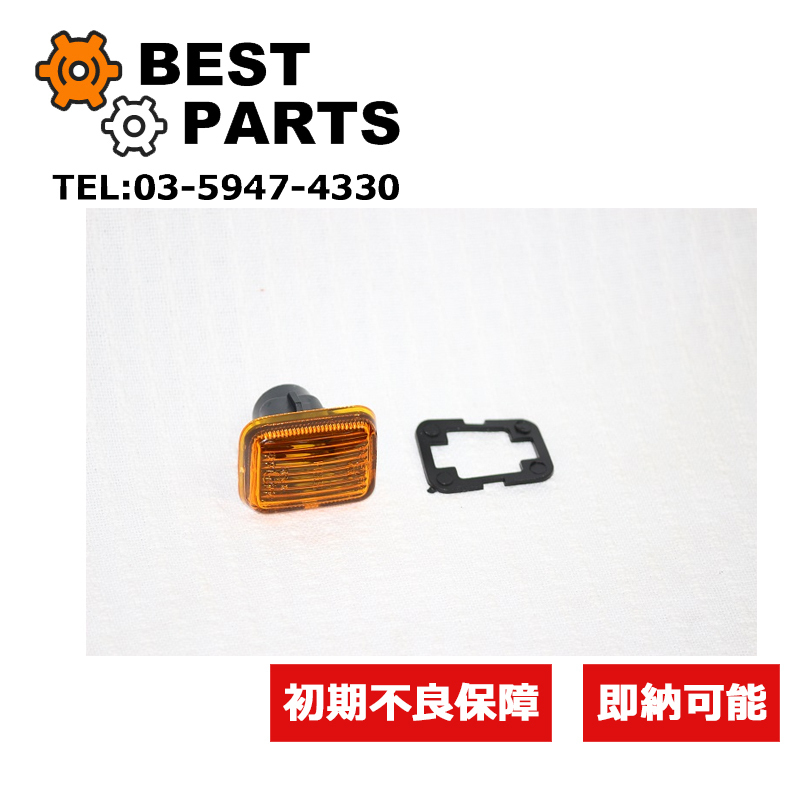 ローバーミニ サイドマーカーランプ AHU2592新型 レターパックプラス拍卖