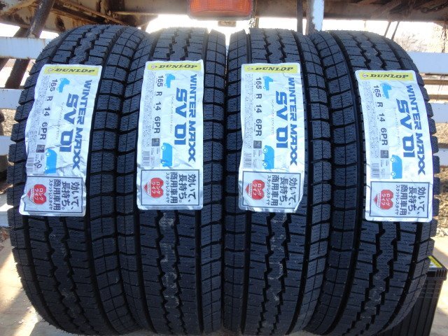 U●79 新品 DUNLOP WINTER MAXX SV01 165R14 6PR LT 4本 2020年製拍卖