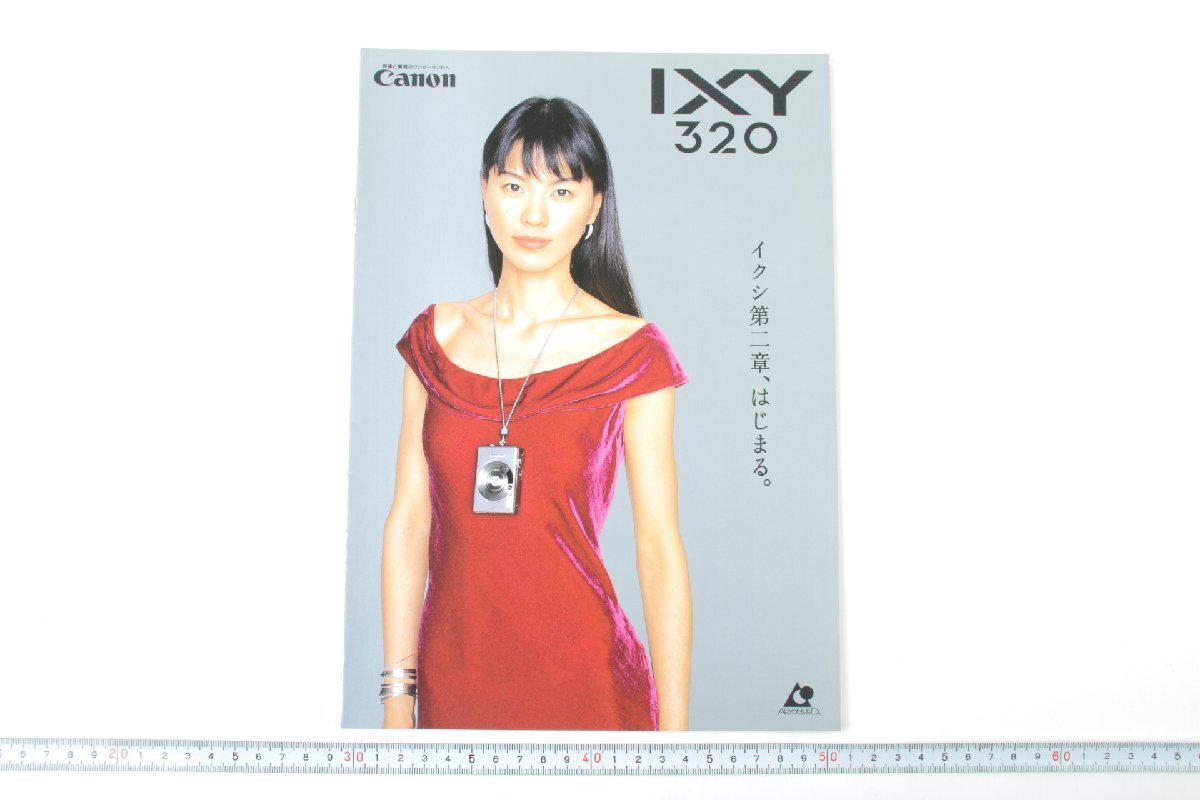 ※ Canon キヤノン カタログ コンパクトカメラ IXY320 イクシー320 江角マキコ 1999年3月 1042拍卖