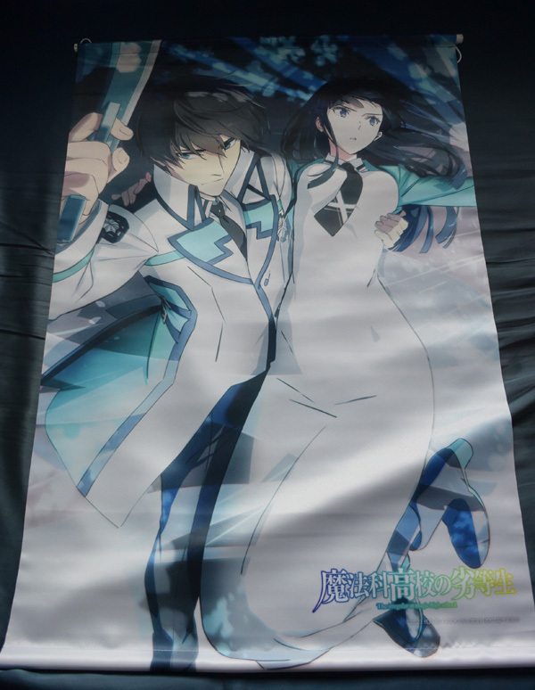 魔法科高校の劣等生 シーズン3 B2サイズ タペストリー拍卖