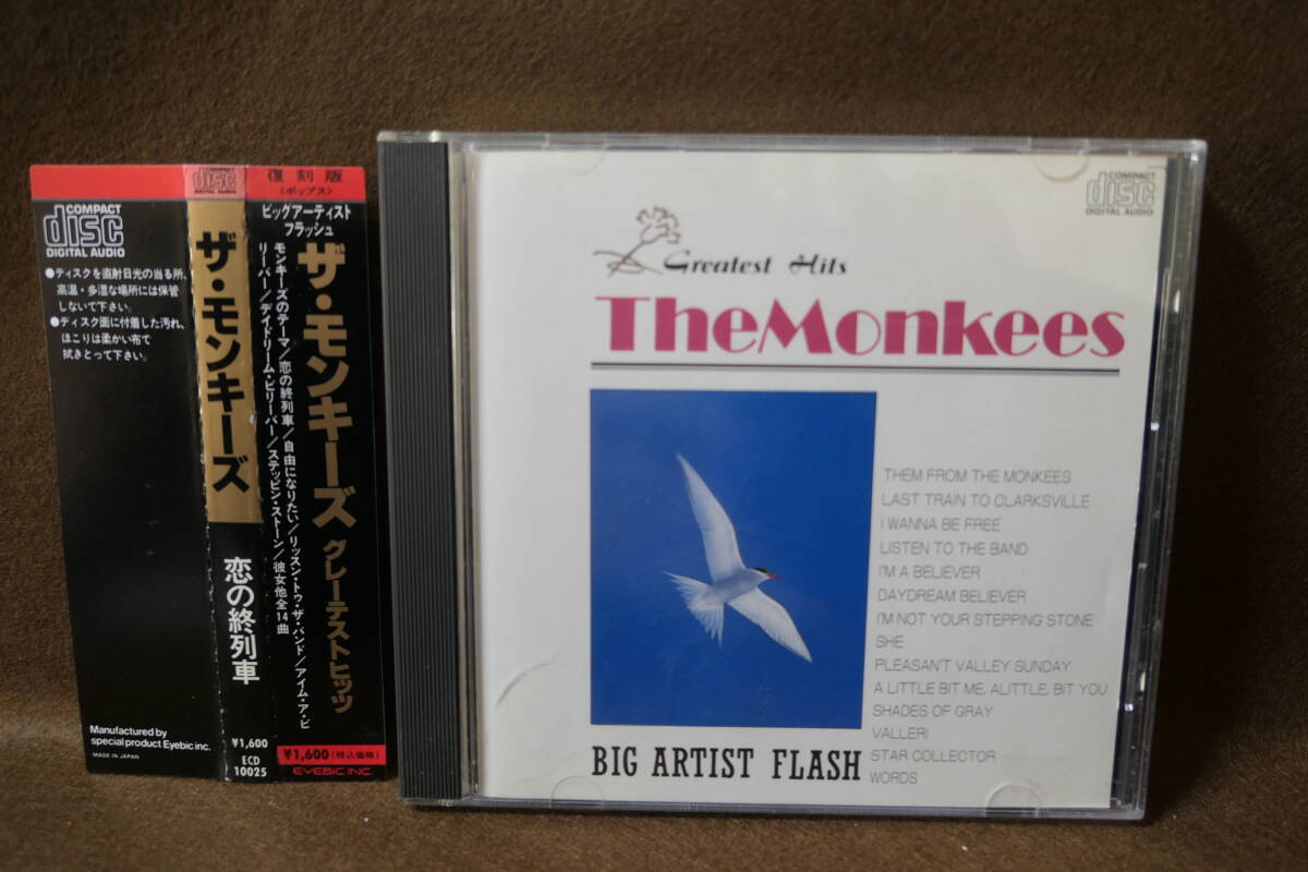 ●送料無料●中古CD● THE MOKEES ザ・モンキーズ / GREATEST HITS / デイドリーム・ビリーバー 恋の終列車 アイム・ア・ビリーバー 他拍卖