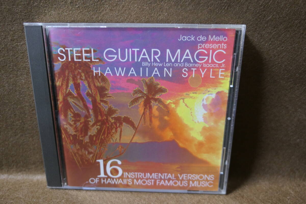 ●送料無料●中古CD● STEEL GUITAR MAGIC HAWAIIAN STYLE / BILLY HEW LEN & BARNEY ISAACS, JR. / 761268310026 MOPCD 31000拍卖