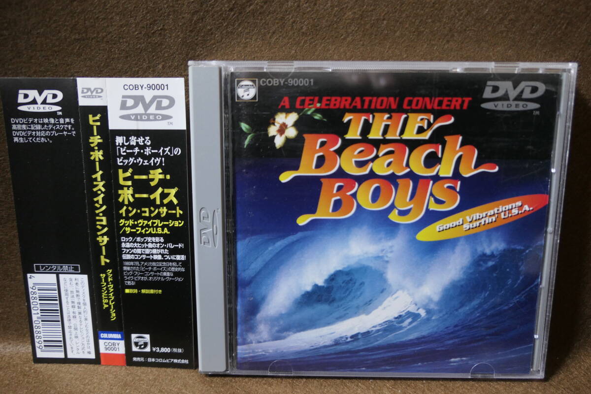 ●送料無料●中古DVD● THE BEACH BOYS / A CELEBRATION CONCERT / ビーチ・ボーイズ イン・コンサート / COBY-90001拍卖