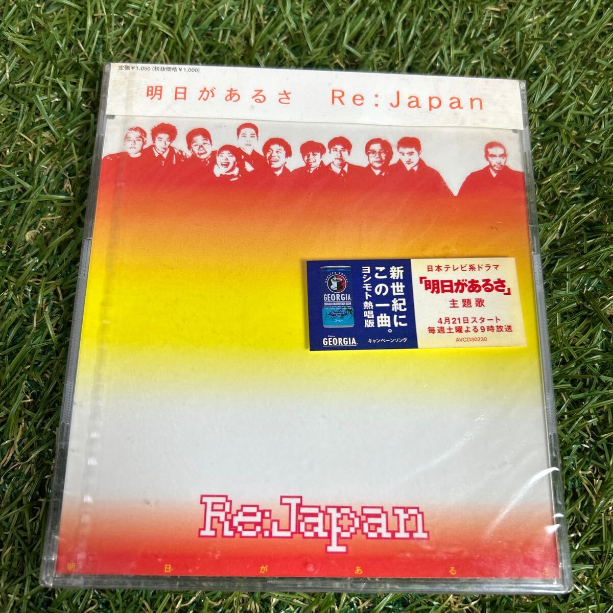 Re:Japan/◆明日があるさ 未開封 当時もの CD 希少拍卖