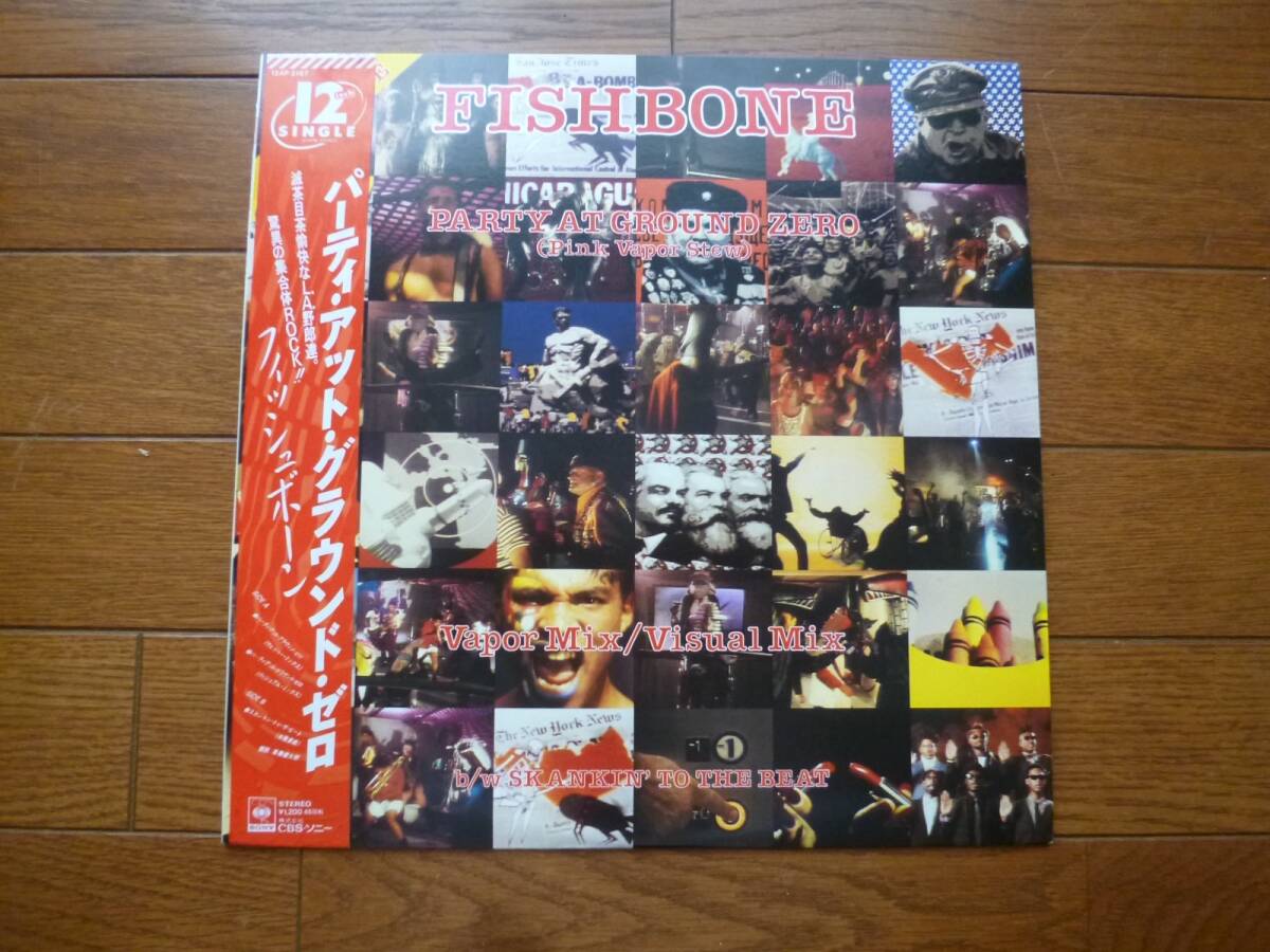 LP フィッシュボーン FISHBONE / PARTY AT GROUND ZERO 拍卖