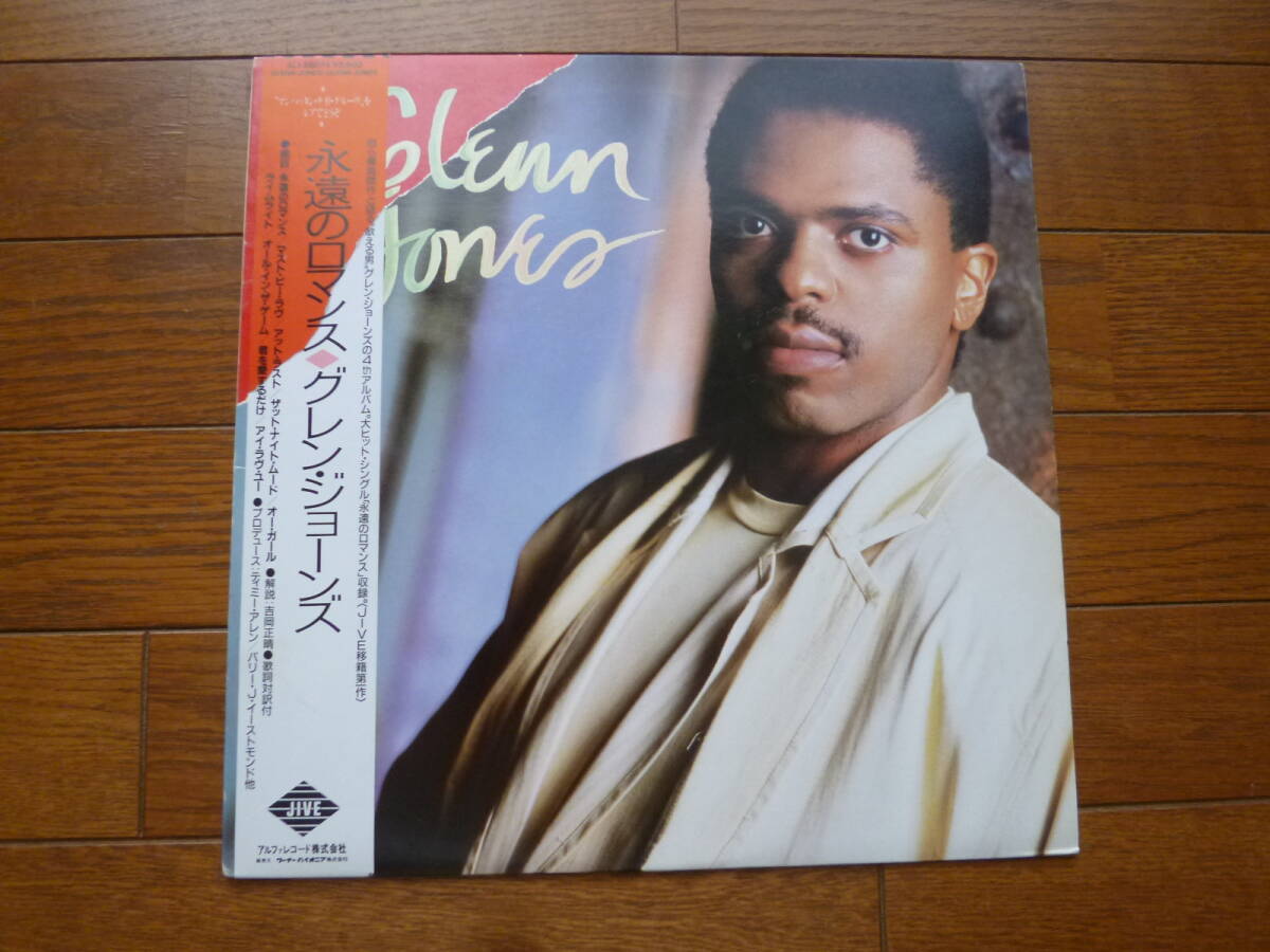 LP グレン・ジョーンズ GLENN JONES / GLENN JONES拍卖