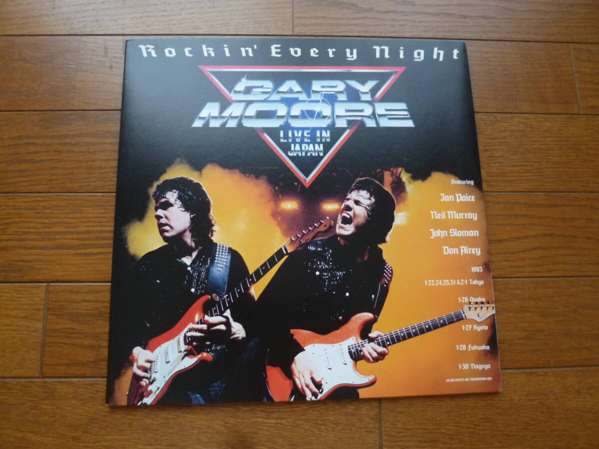 LP ゲイリー・ムーア GARY MOORE LIVE IN JAPAN / ROCKIN' EVERY NIGHT拍卖