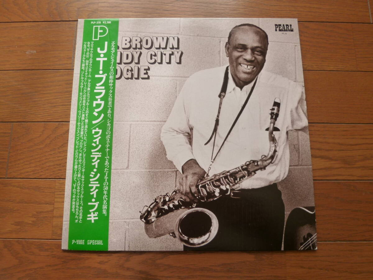 LP J.T. ブラウン / J.T. BROWN / WINDY CITY BOOGIE拍卖