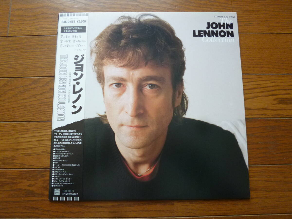 LP ジョン・レノン JOHN LENNON / COLLECTION 訳詞付き拍卖