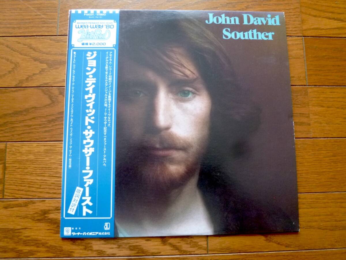 LP ジョン・デイヴィッド・サウザー JOHN DAVID SOUTHER 拍卖