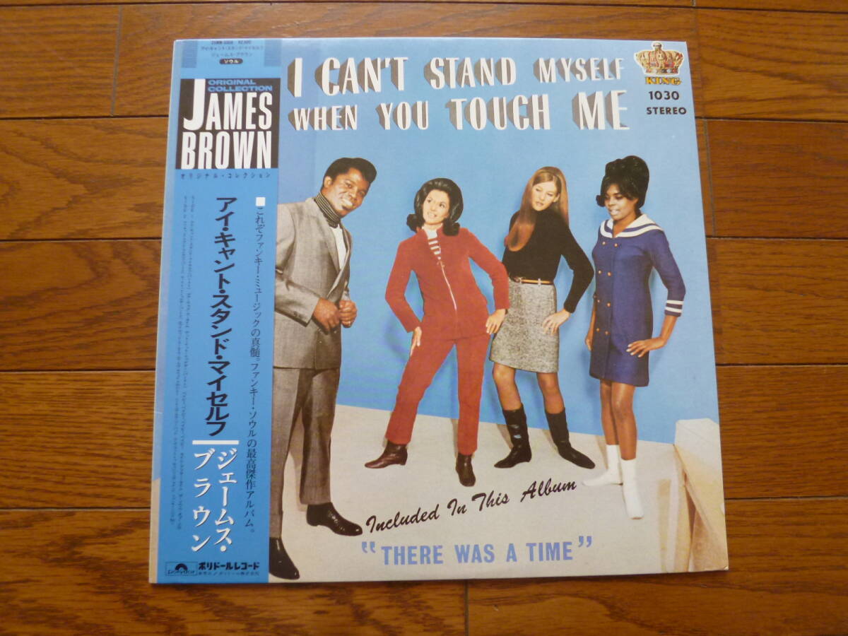 LP ジェームス・ブラウン JAMES BROWN / I CAN'T STAND MYSELF拍卖