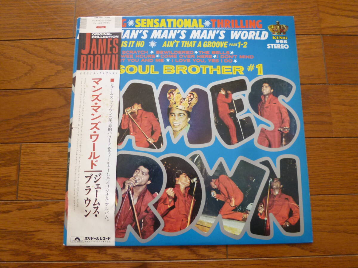 LP ジェームス・ブラウン JAMES BROWN / IT'S A MAN'S MAN'S MAN'S WORLD拍卖