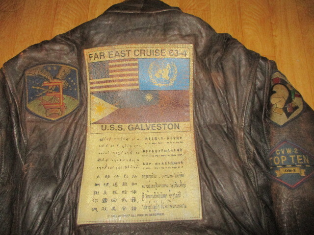 アビレックス 最初期トップガンモデル 襟付き・希少ブラウンレザー G-1フライトジャケット 美中古 サイズS(M~L相当)拍卖