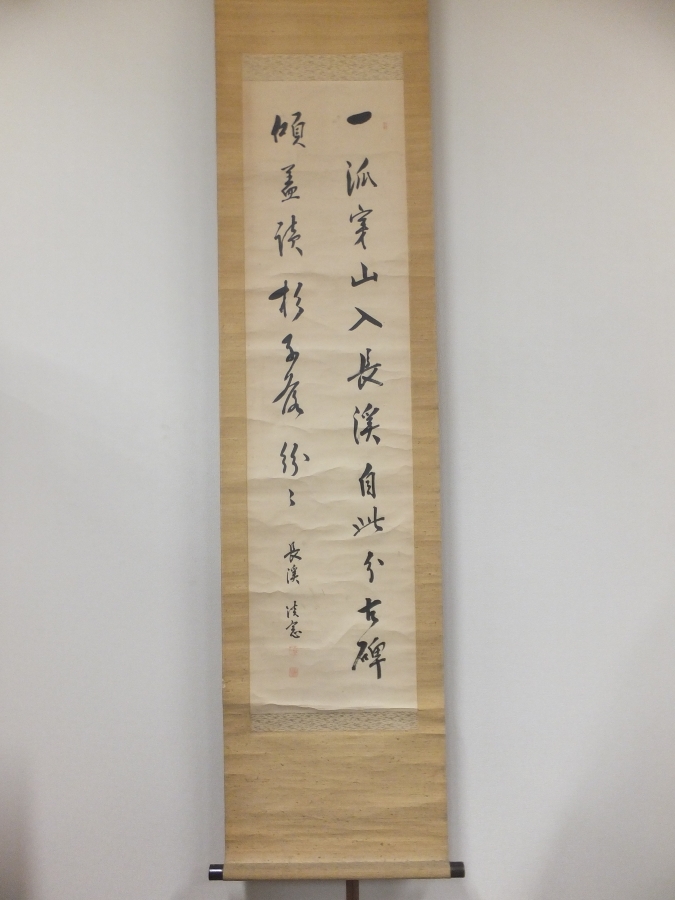 【真筆保証】 広瀬淡窓 直筆 儒学者 漢学者 教育者 咸宜園 コレクター放出品 (頼山陽 田能村竹田) 大分県 日田 ⑦ 掛軸作品何点でも同梱可拍卖