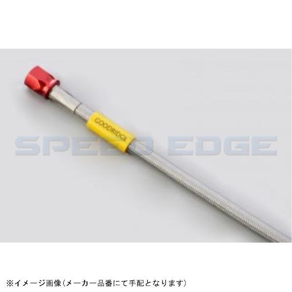 BUILD A LINE ビルドアライン A30270 ユニバーサルホース アルミ クリア ホース全長310mm拍卖