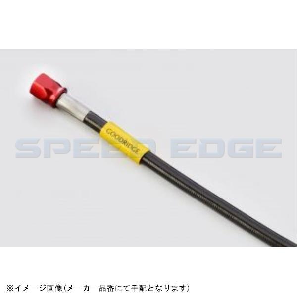 BUILD A LINE ビルドアライン A30970S ユニバーサルホース アルミ スモーク ホース全長1010mm拍卖