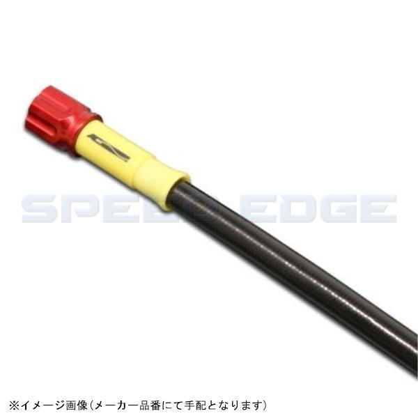 AC-PERFORMANCELINE ACパフォーマンスライン AC2385S ユニバーサルホース アルミ レッド スモーク ホース全長2385mm拍卖