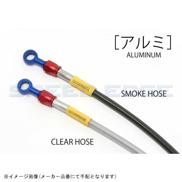 BUILD A LINE ビルドアライン 20515240S アルミ (フロント) スモーク FTR223拍卖