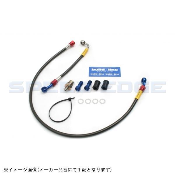 BUILD A LINE ビルドアライン 20513471S アルミ (リア2本) スモーク CB400SF/CB400SB拍卖