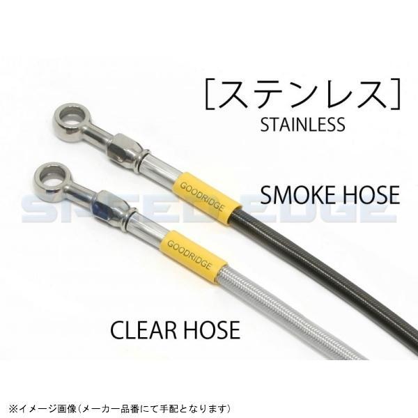 BUILD A LINE ビルドアライン 20611892 ステンレス (クラッチ) CB1300SB拍卖