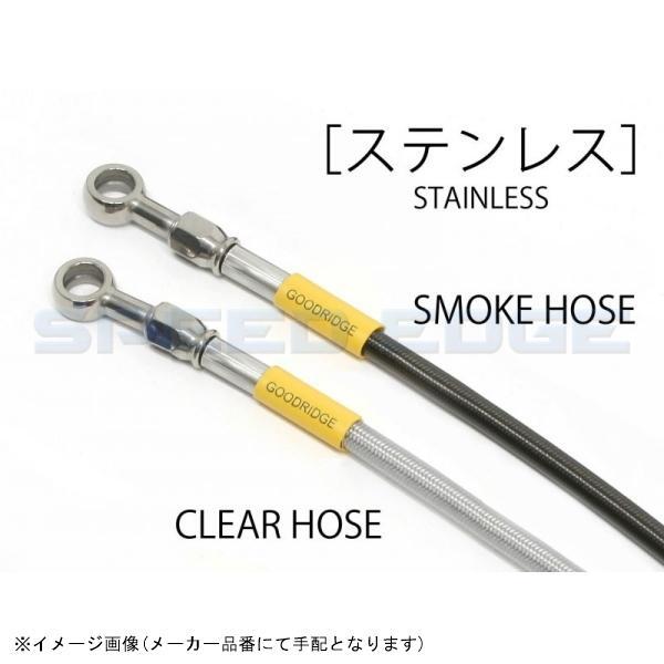 BUILD A LINE ビルドアライン 20631721S ステンレス (リア) スモーク NIKEN拍卖