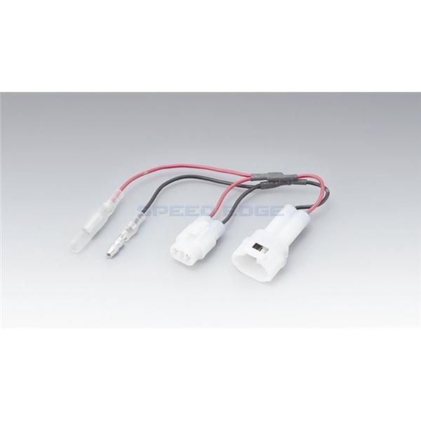 KIJIMA キジマ 304-7150 ACC分岐ハーネス MT090防水ALシリーズ 2極 スズキ GSX-S1000 16Y-(Fを除く)等拍卖