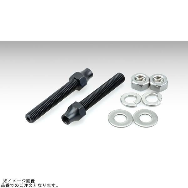 KIJIMA キジマ 217-5025 Nanoランプ シャフトエクステンション 15mm M6ランプ用 M8×48mm ブラック 2個拍卖