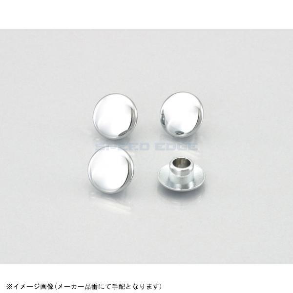 KITACO キタコ 0900-000-80114 キャップボルトカバー ABS/M8用(クロム)/4ヶ拍卖