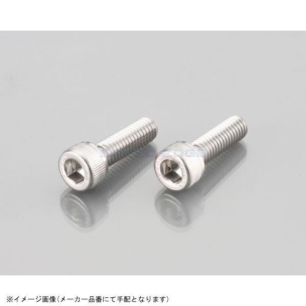 KITACO キタコ 0900-060-10003 キャップボルト M6 / P1.0×20mm / 2ヶ拍卖