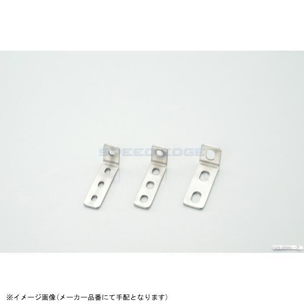 KITACO キタコ 0900-529-20502 ユニバーサルステー(L型・90°) 100mm(2.5mm厚) M8ボルト用/4PLCS拍卖