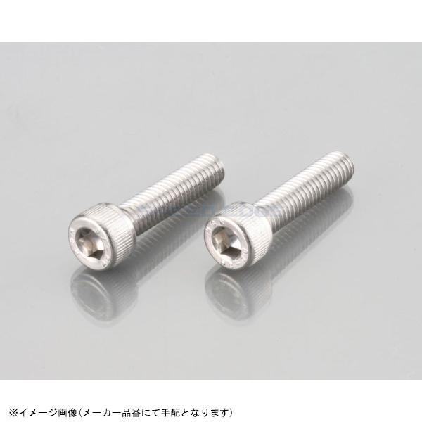 KITACO キタコ 0900-060-10004 キャップボルト M6 / P1.0×25mm / 2ヶ拍卖