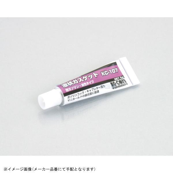 KITACO キタコ 0900-969-00030 液状ガスケット KC-107/5g/1ヶ拍卖