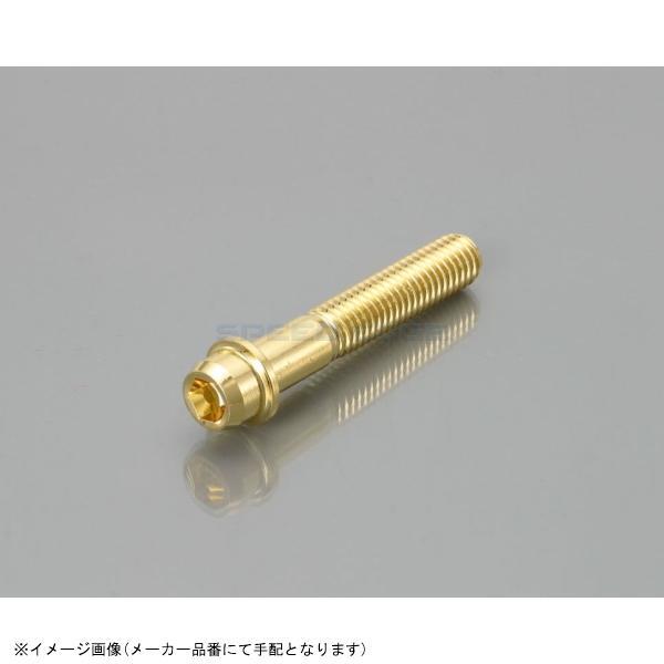 KITACO キタコ 0901-080-00007 ビビッドボルト(24kコーティング) M8 / P1.25×45mm(半ネジ) / 1ヶ拍卖